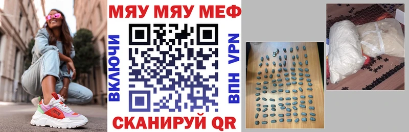 МЕФ мука Электросталь