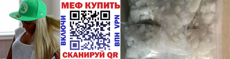 где купить наркоту  Электросталь  МЯУ-МЯУ кристаллы 