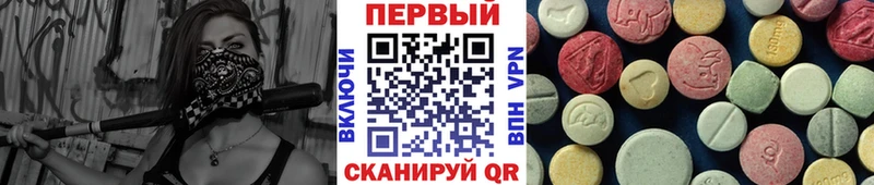 МЕТАМФЕТАМИН Methamphetamine  Электросталь 