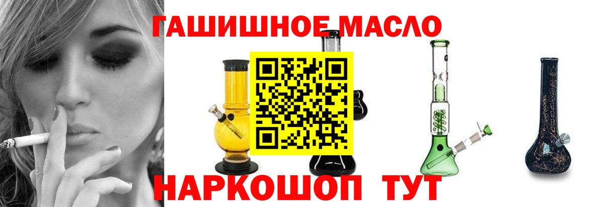 Дистиллят ТГК жижа Электросталь