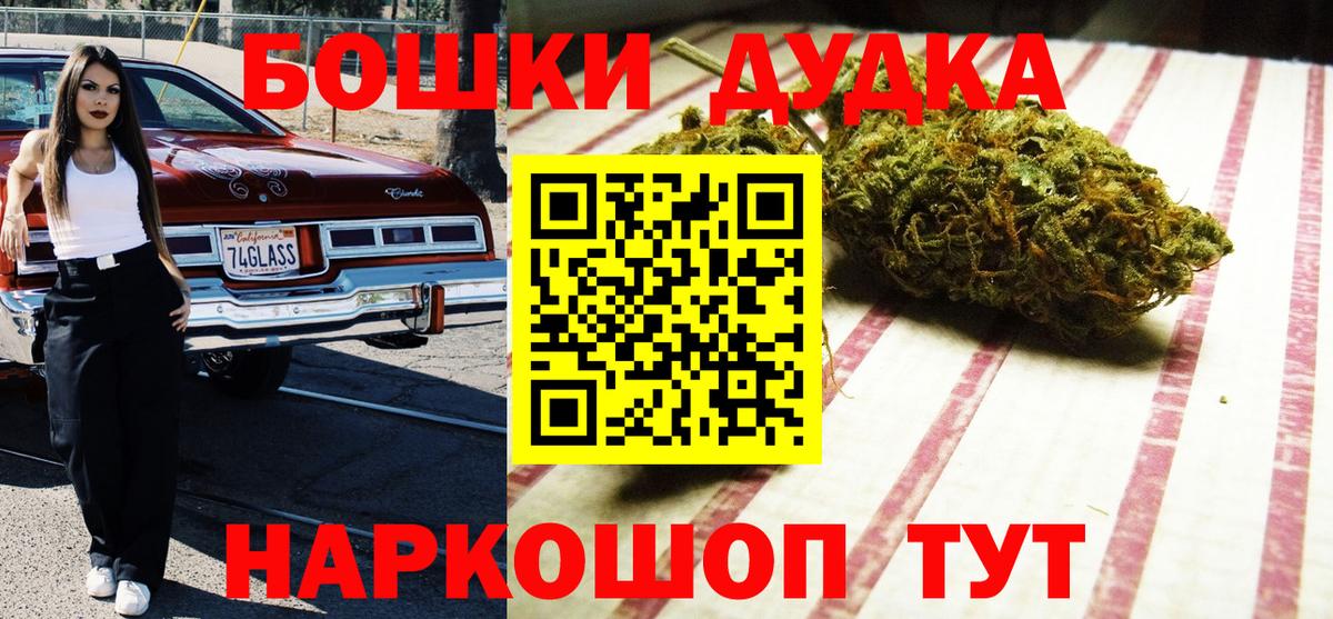 Бошки Шишки тримм Электросталь